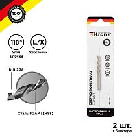 Сверло по металлу 2,5 мм Kranz HSS DIN 338 (уп.2шт) KR-91-0554  картинка